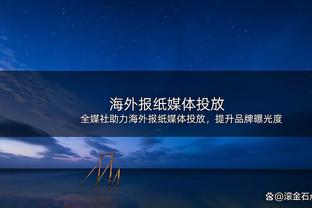 起飞？湖人全明星间歇期以来三分命中率39.7% 排名同期联盟第二